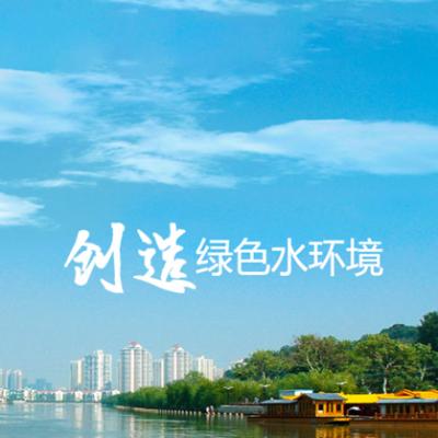 水利行业